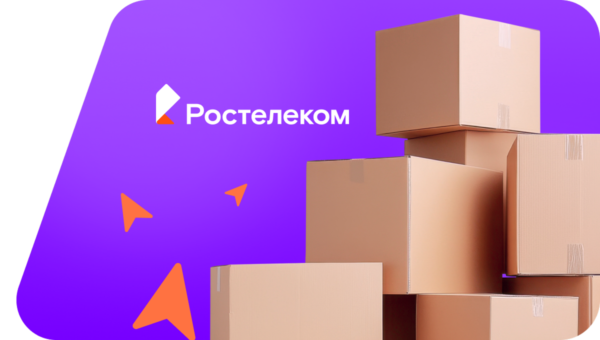 Переезд в новую квартирув посёлок Леоновка (Воронежская область)